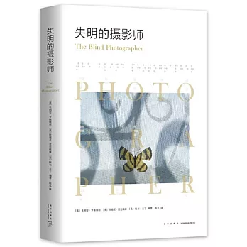 失明的攝影師