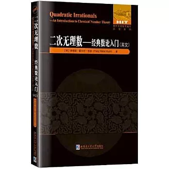 二次無理數--經典數論入門（英文）