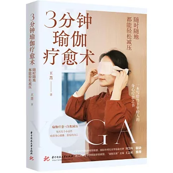 3 fen zhong yu jia liao yu shu