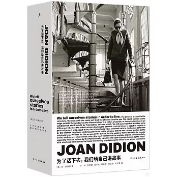 為了活下去，我們給自己講故事