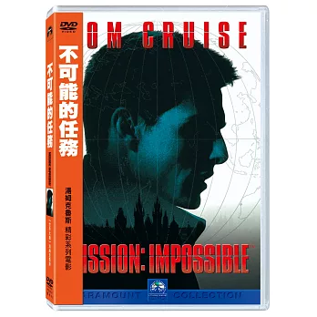 不可能的任務 DVD