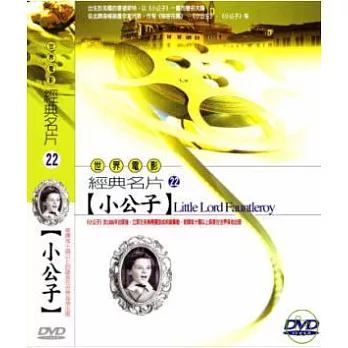 小公子Little Lord Fauntleroy DVD