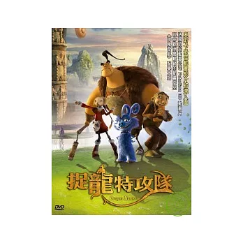 捉龍特攻隊 DVD