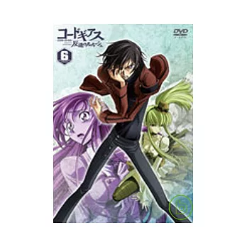 CODE GEASS 反叛的魯路修 VOL-6 (DVD)