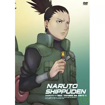 火影忍者疾風傳-飛段角都之章 Vol.4 DVD