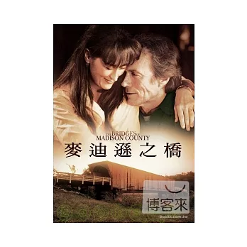麥迪遜之橋 DVD
