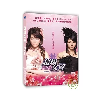 超級女聲 DVD