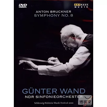 汪德的指揮藝術（三）布魯克納：第八號交響曲/ 汪德（指揮）北德廣播交響樂團 DVD
