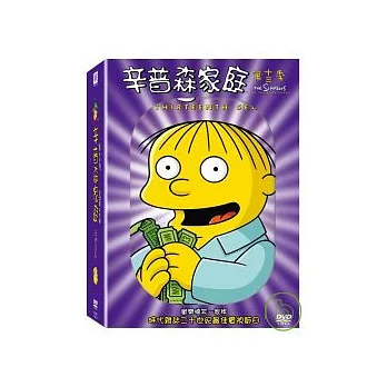 辛普森家庭 第13季 DVD