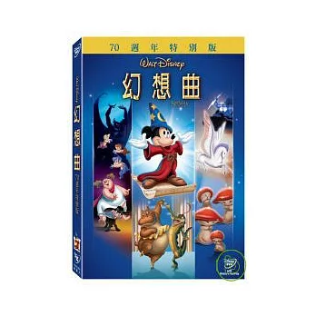 幻想曲 特別版 DVD