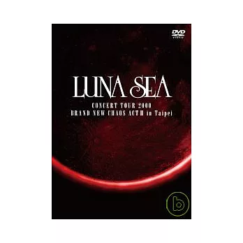 LUNA SEA 月之海 / Concert Tour 2000 Brand New Chaos II in Taipei DVD