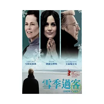 雪季過客 DVD