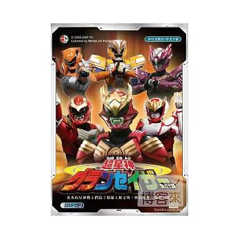 超星神(16~30集) 3DVD