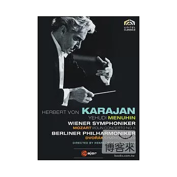 德弗札克:第九號交響曲「新世界」、莫札特:第五號小提琴協奏曲/ 卡拉揚(指揮)柏林愛樂與維也納交響樂團，曼紐因(小提琴) DVD