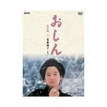 阿信 完整版(二) 青春篇 5DVD