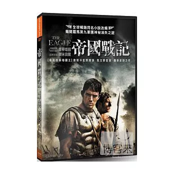 帝國戰記 DVD