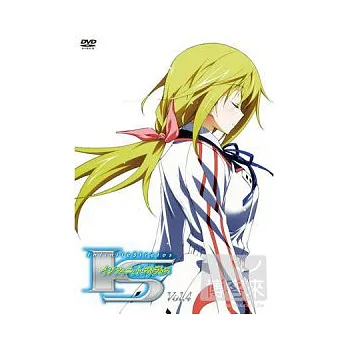 IS (Infinite Stratos) VOL.4 (DVD+收藏盒)