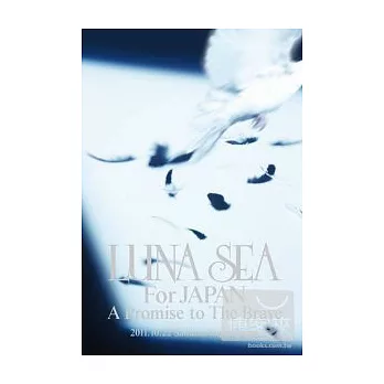 月之海 / 月之海 承諾日本許下勇氣 慈善演唱會 2011.10.22 SAITAMA SUPER ARENA 2DVD