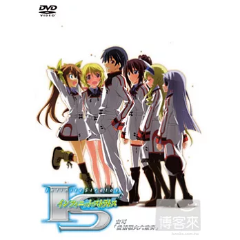 IS (Infinite Stratos) VOL.7 DVD