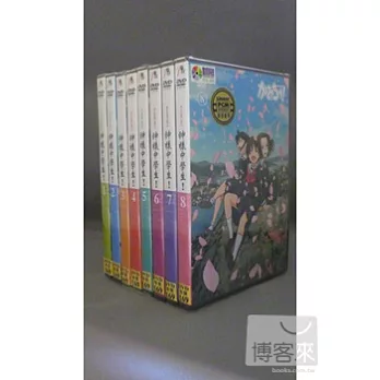 神樣中學生 (1)~(8) DVD