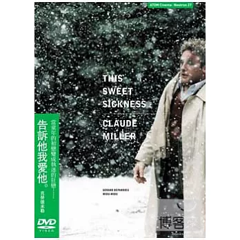 告訴他我愛他 DVD