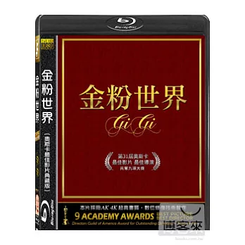 金粉世界 (藍光BD)