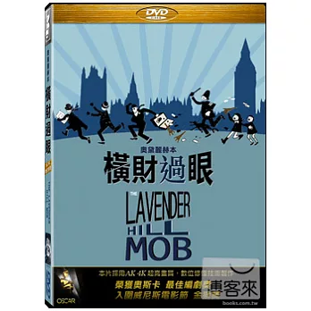 橫財過眼 奧黛麗赫本 DVD