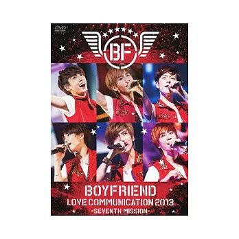 BOYFRIEND LOVE COMMUNICATION 2013 -SEVENTH MISSION- 2DVD