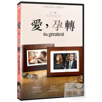 愛，孕轉 DVD