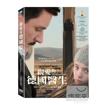 親愛的德國醫生 DVD