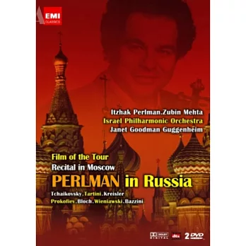 帕爾曼 莫斯科獨奏會及蘇聯巡迴演出紀錄 2DVD
