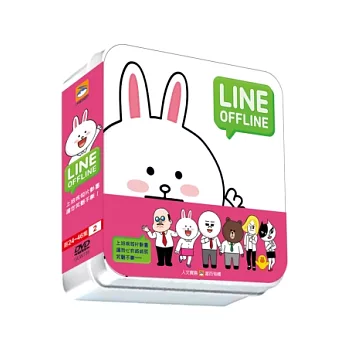 LINE OFF LINE 2 DVD