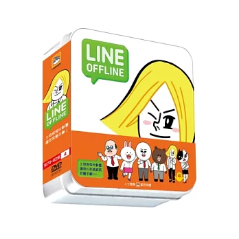 LINE OFF LINE 4 DVD