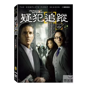 疑犯追蹤 第一季 6DVD