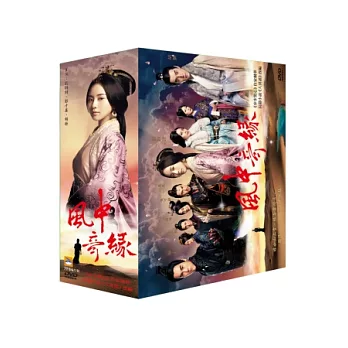 風中奇緣(大漠謠) 6DVD