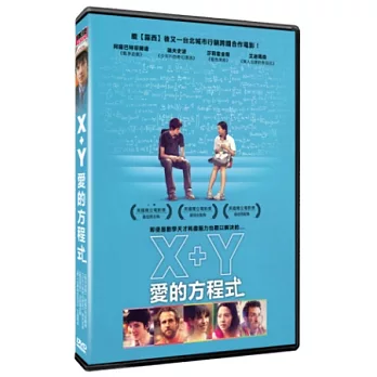 X+Y愛的方程式 DVD