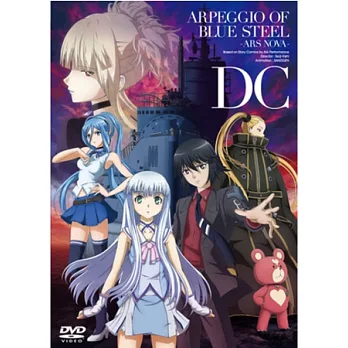 劇場版 蒼藍鋼鐵戰艦 DC DVD