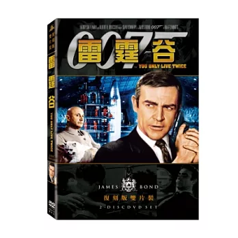 雷霆谷 復刻版 DVD