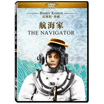 航海家 DVD