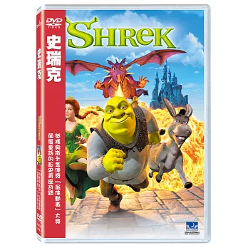 史瑞克 DVD