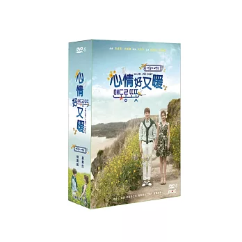 心情好又暖 DVD