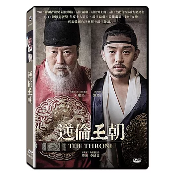 逆倫王朝 DVD