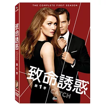 致命誘惑 第1季 (2DVD)