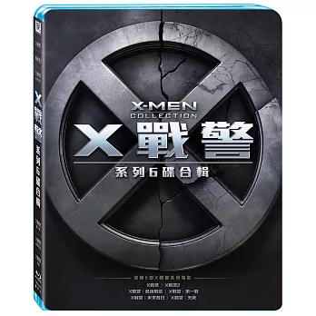 X戰警系列六碟合輯 (6BD藍光)