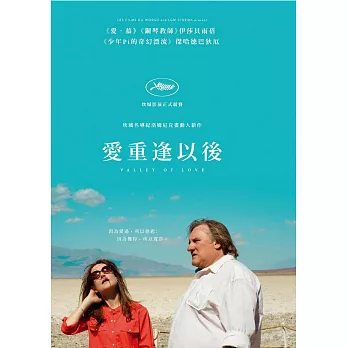 愛重逢以後 (DVD)