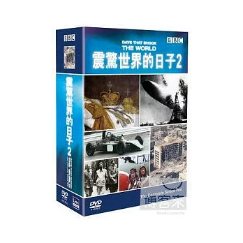 震驚世界的日子(2) DVD