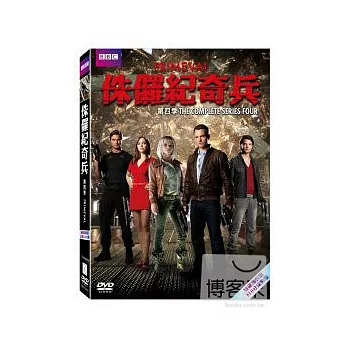 侏儸紀奇兵 第4季 2DVD