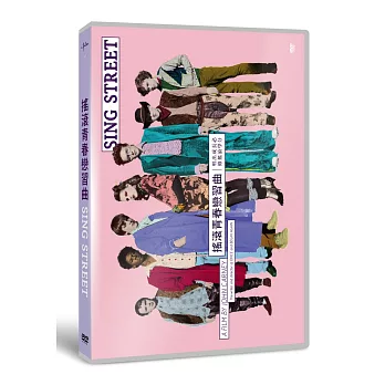 搖滾青春戀習曲 (DVD)