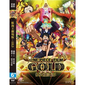 航海王電影：GOLD (DVD)