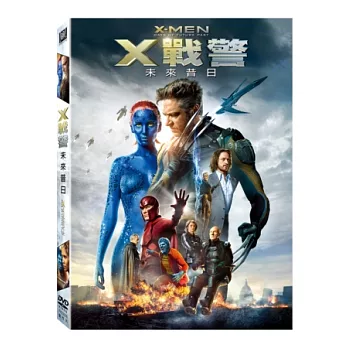 X戰警：未來昔日 (DVD)